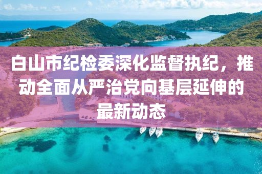 霧夕 第18頁