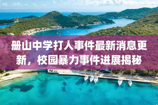 淡年華失青春 第20頁