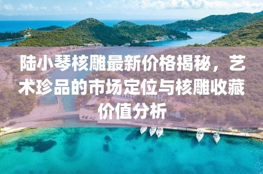 第2793頁