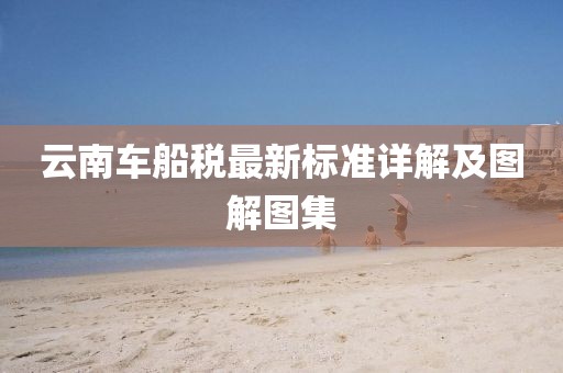 2024年12月 第39頁