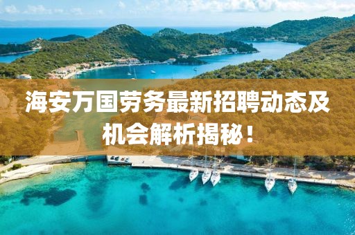 狙擊你的心 第17頁
