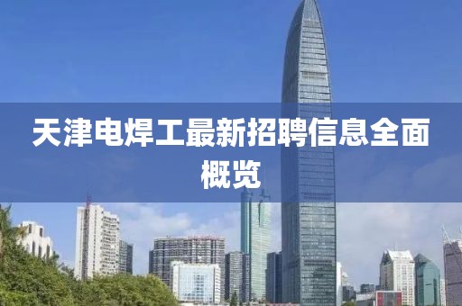 北歡 第19頁