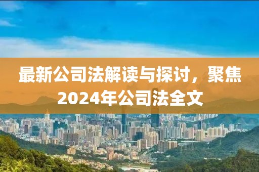 2024年12月 第20頁