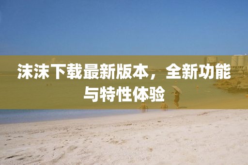 恍然記起 第20頁(yè)