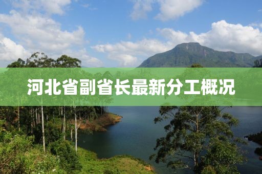 2024年12月 第12頁(yè)