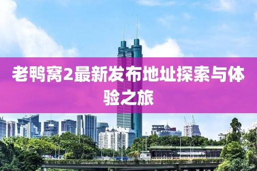 2024年12月 第11頁(yè)