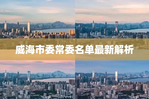 2025年1月 第489頁(yè)