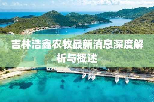 風(fēng)蛍月緩緩 第17頁(yè)