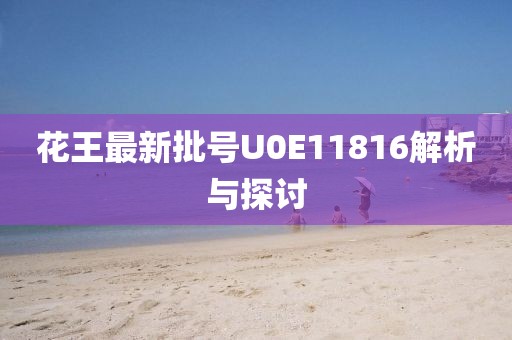2025年1月 第458頁
