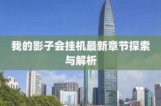 2025年1月 第455頁
