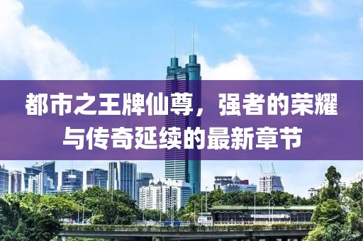 笑臉帶眼紅 第16頁