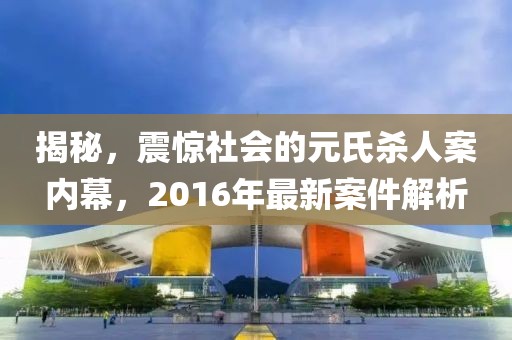 世界等同你 第16頁