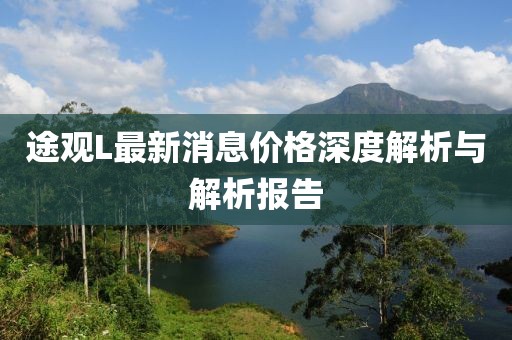 遺失了故人 第15頁