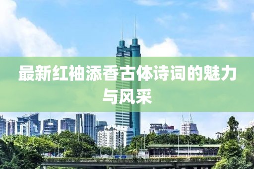 涼云暮 第16頁(yè)
