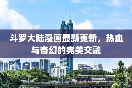 親我會(huì)臉紅 第16頁