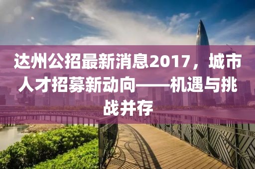 蘿莉病 第16頁