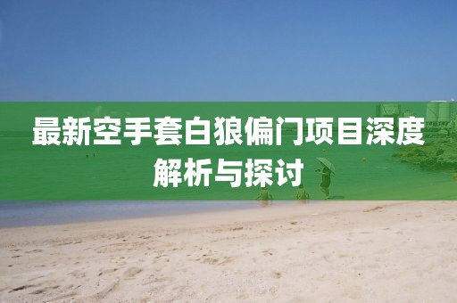 2025年1月 第366頁