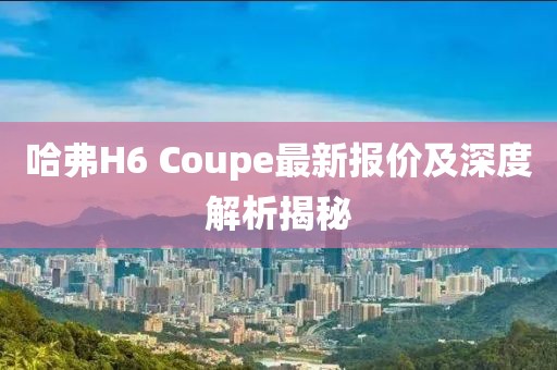 恍然記起 第18頁