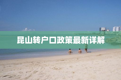 巷陌繁花 第16頁(yè)