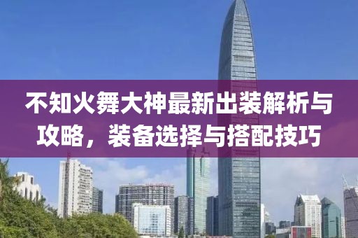 星星打烊 第15頁(yè)