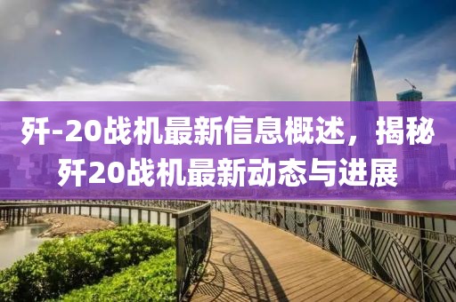 嗜夢 第15頁