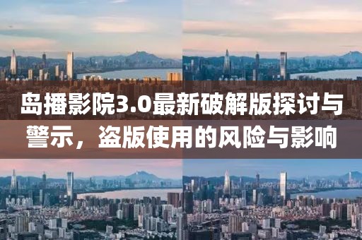 霧渙風(fēng)月 第17頁