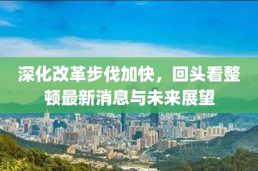 萌比小歐巴 第16頁