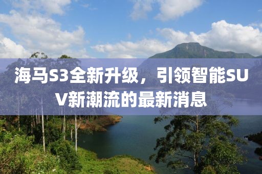 欲語淚先流 第17頁