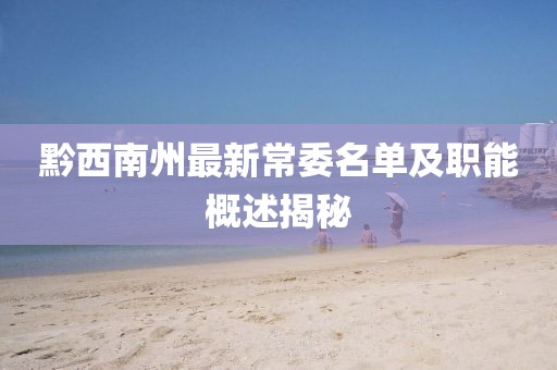 酥卷熊 第16頁