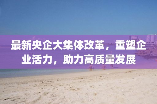 矛盾體 第15頁(yè)