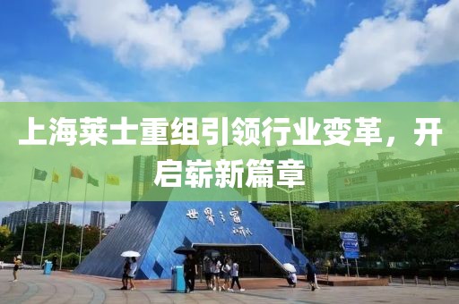 蝶翼天使 第14頁