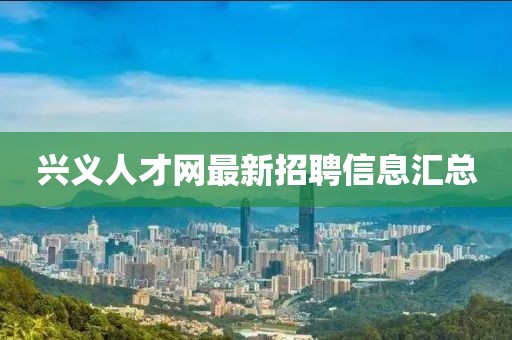 眉間倦意 第16頁