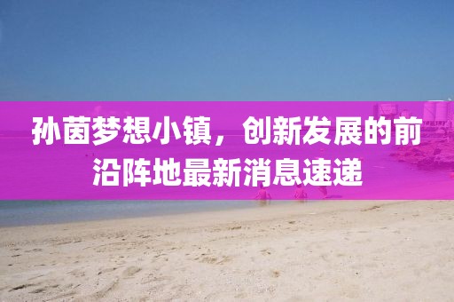 未見天晴 第15頁