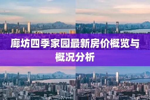 欲語淚先流 第16頁