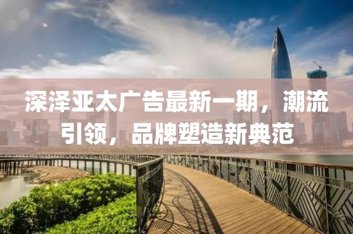 江心薄霧起 第14頁(yè)