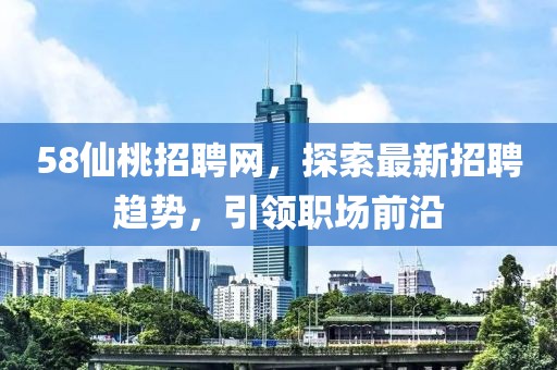 上仙 第12頁