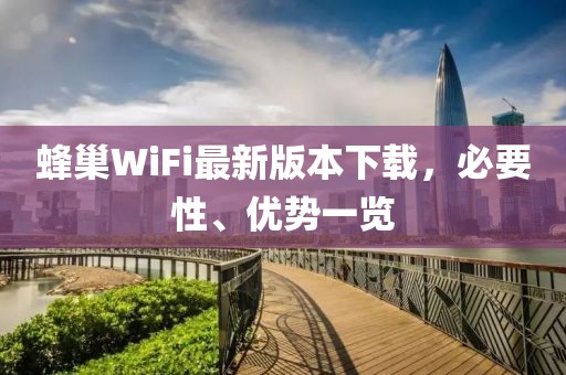 吃貨未泯 第15頁