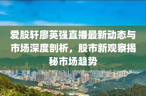 親我會臉紅 第14頁