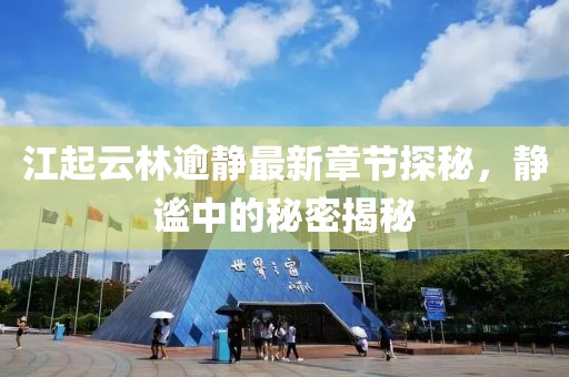 產(chǎn)品中心 第386頁