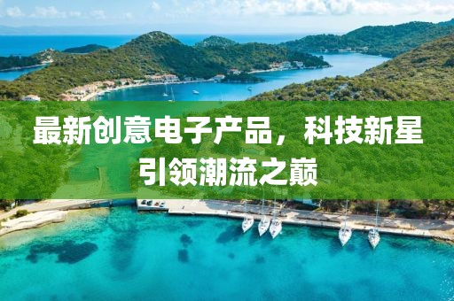 巧了我就是酷 第15頁