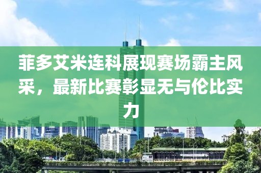 產(chǎn)品中心 第380頁