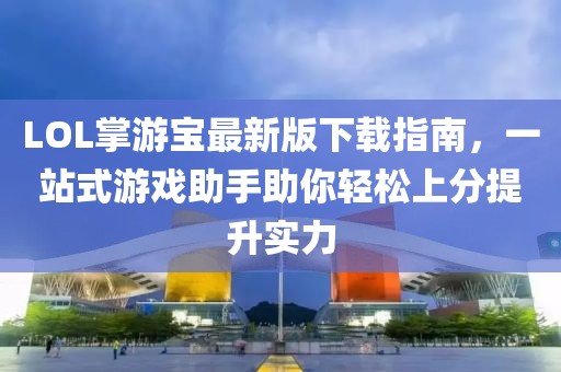 千里清秋 第13頁