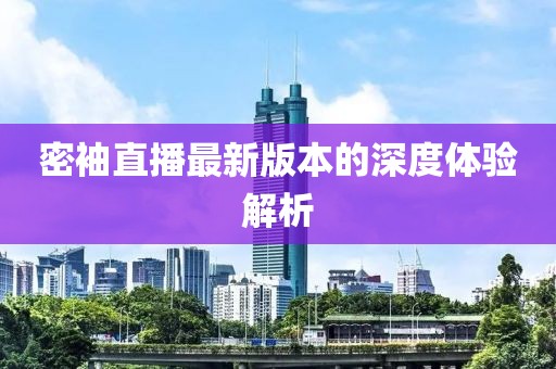 窗外的海風(fēng)吹過(guò) 第13頁(yè)