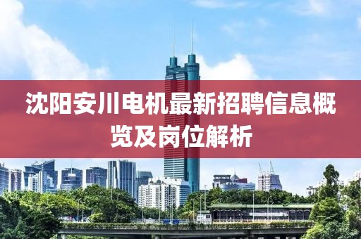 肆戰(zhàn)作王 第12頁