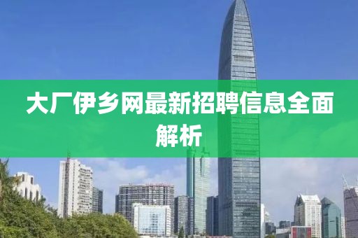 產(chǎn)品中心 第376頁