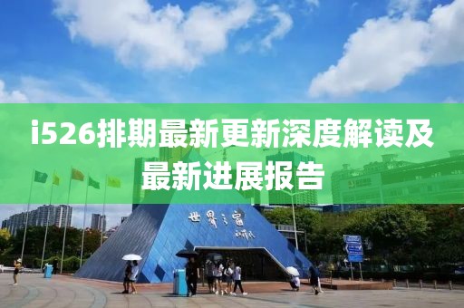 鮮奶 第13頁
