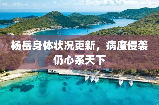 借我一生 第13頁