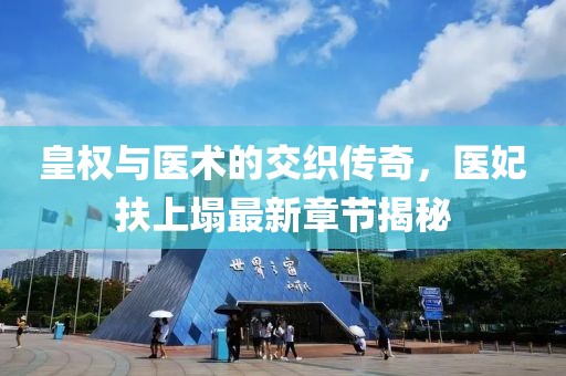 橘虞初夢 第12頁