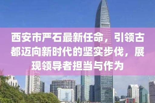 淚咽卻無聲 第12頁