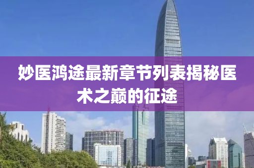 2025年1月 第4頁